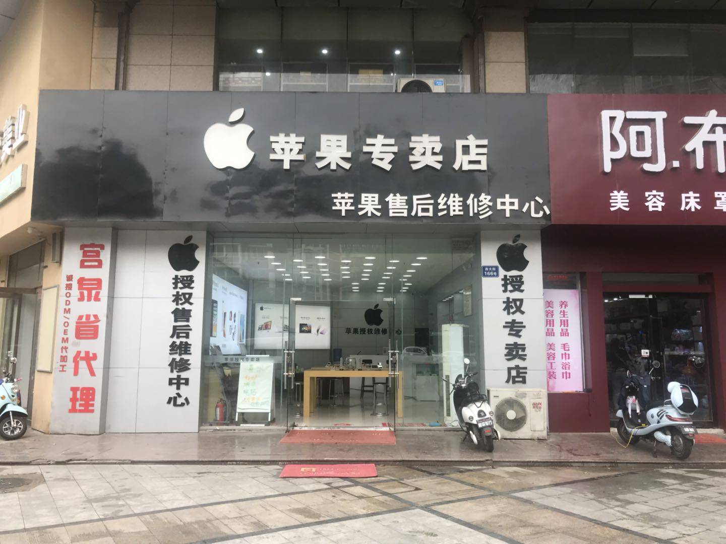郑州科技市场苹果手机苹果手机最新款2022新上市-第1张图片-太平洋在线下载