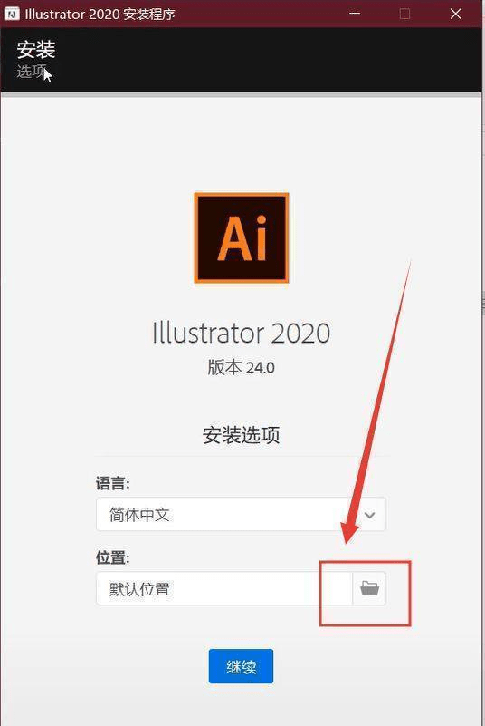 华为手机改软件图标大小
:AI2020破解版下载 AI Illustrator2022新版软件 绿色破解版及教程 【全版本】-第6张图片-太平洋在线下载