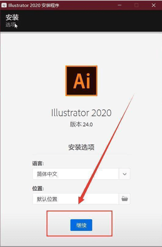 华为手机改软件图标大小
:AI2020破解版下载 AI Illustrator2022新版软件 绿色破解版及教程 【全版本】-第7张图片-太平洋在线下载