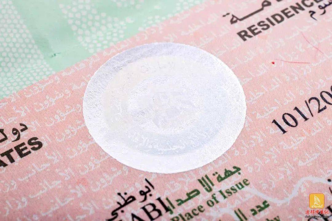 热血火龙合击版安卓转苹果:12月12日起，阿联酋居留签证护照盖章将被取消