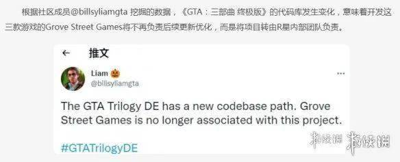 方舟手游苹果版更新了哪些:《GTA三部曲》开发商被解除合作！后续由R星内部负责