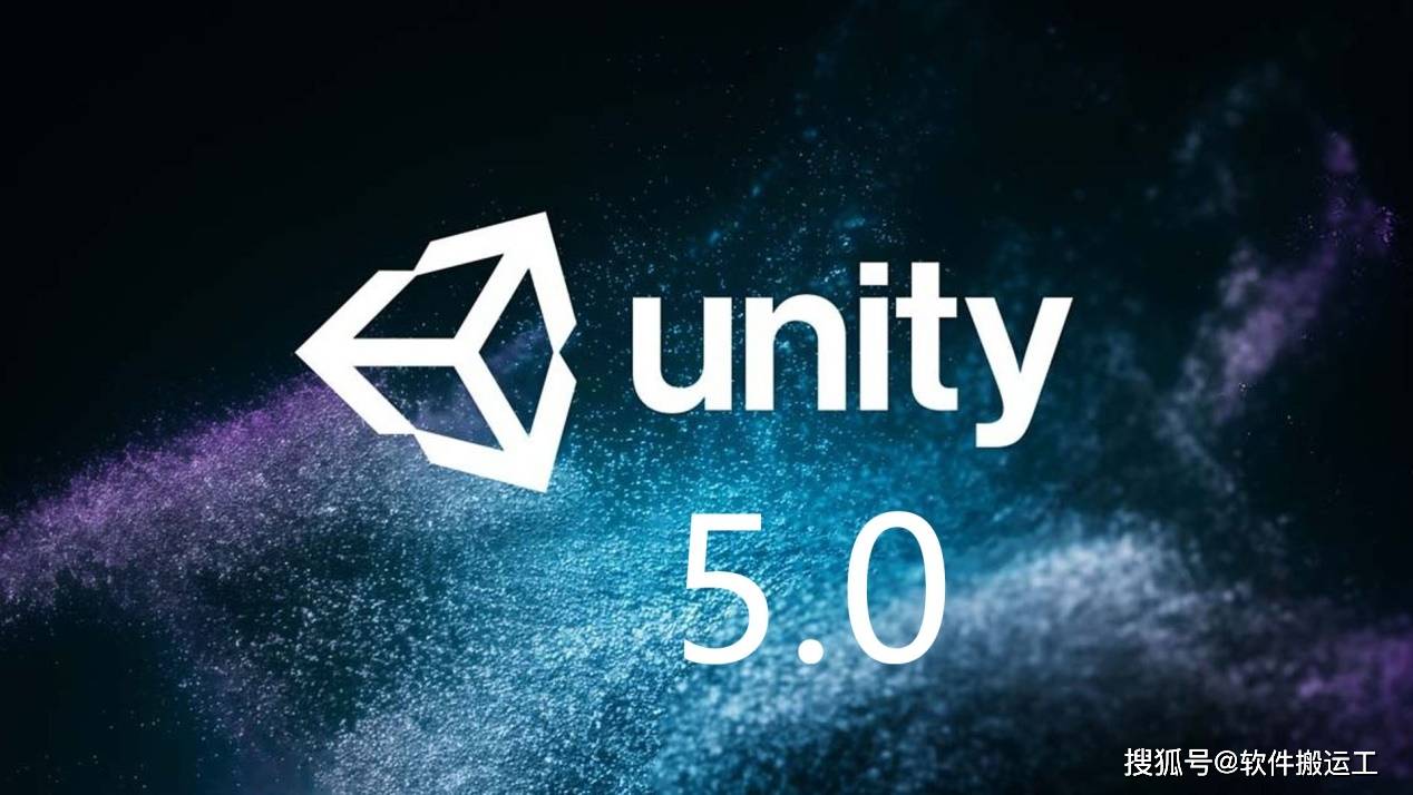 飞剑游戏破解版下载苹果:Unity3D 5.0【游戏开发工具】破解版安装包下载及图文安装教程-第1张图片-太平洋在线下载