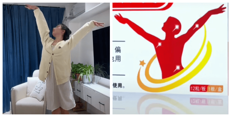 小苹果儿童舞蹈全版视频:“布洛芬操”火了！网友：哪个姿势最有效？
