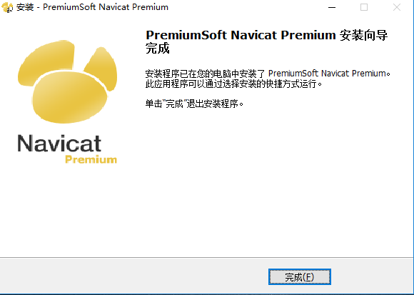 主题库安卓版仿苹果软件:数据库管理Navicat Premium 苹果中文绿色版下载 mac数据库开发软件安装教程-第7张图片-太平洋在线下载