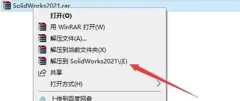 苹果版免费画质助手
:Solidworks 2021安装助手(一键激活工具) v1.0.0.10 中文免费绿色版-第2张图片-太平洋在线下载