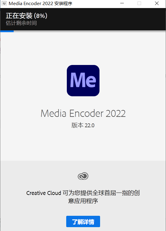 苹果手机版 360杀毒
:Adobe MediaEncoder（ME）2020软件简介 ME 2022直装版下载安装最新功能-第2张图片-太平洋在线下载