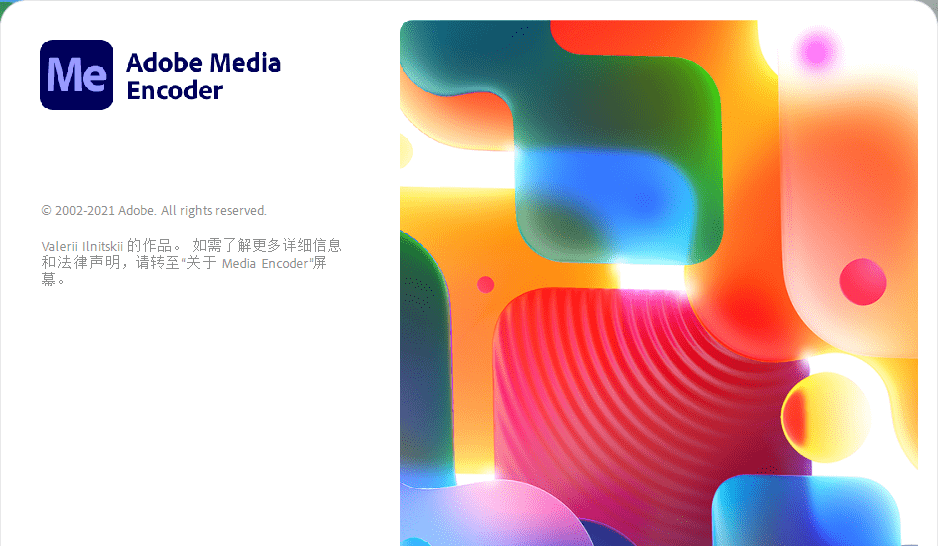 苹果手机版 360杀毒
:Adobe MediaEncoder（ME）2020软件简介 ME 2022直装版下载安装最新功能-第4张图片-太平洋在线下载