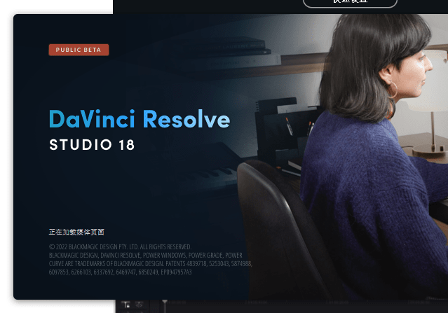 苹果中文版安装
:Resolve Studio 18 (达芬奇调色软件) v18.0中文版下载 安装包下载-第17张图片-太平洋在线下载