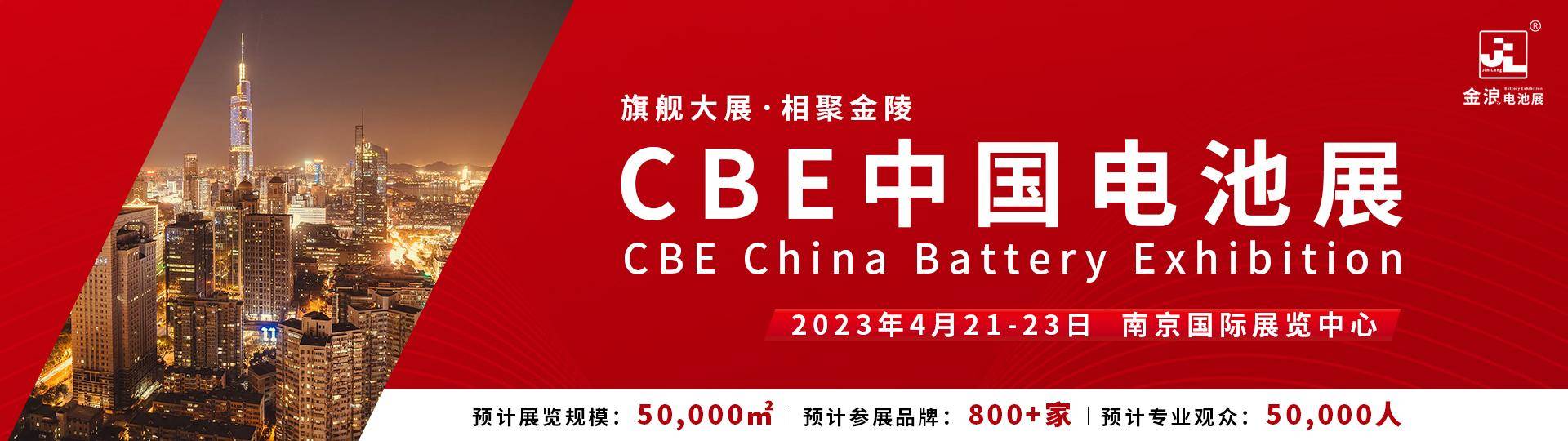 苹果手机卖:金浪电池展|4月中国电池展 3月第二轮行情，锂电或迎大逆转！