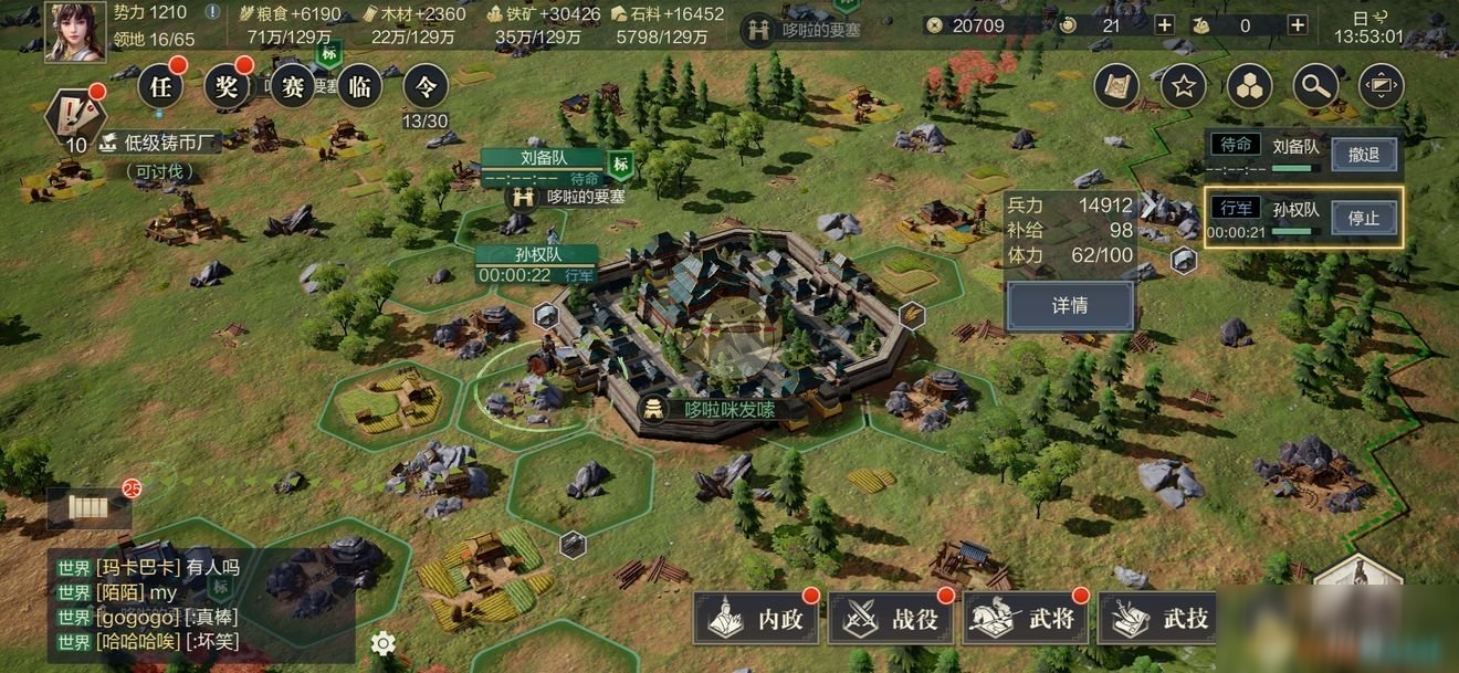 扩张领土游戏苹果版可以模拟国家扩张领土的游戏