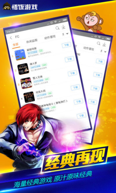 小鸡游戏厅下载安卓版小鸡游戏世界app下载