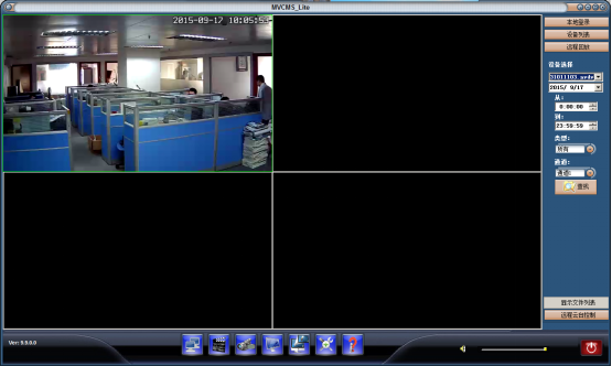 uc2视频监控客户端t官方uc2视频监控客户端账号密码-第2张图片-太平洋在线下载
