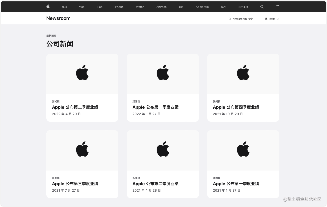 包含苹果appstore没有浙江新闻的词条-第1张图片-太平洋在线下载