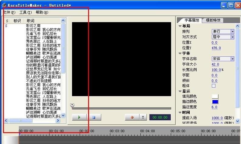 傻丫头字幕精灵手机版傻丫头字幕精灵2151585-第1张图片-太平洋在线下载