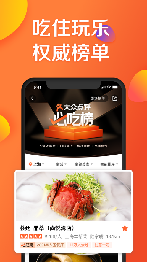 metv手机版下载APP2024电视直播tv下载纯净版-第2张图片-太平洋在线下载