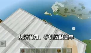 minecraft手机版攻略minecraft国际版模组盒子-第1张图片-太平洋在线下载