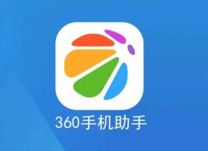 360游戏助手下载苹果版的简单介绍-第2张图片-太平洋在线下载