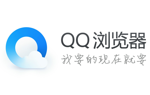 苹果qq浏览器6.1.1版本浏览器611版本ios-第2张图片-太平洋在线下载