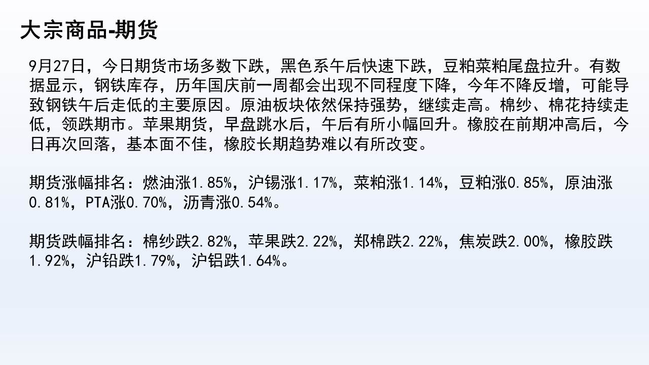 宗易汇苹果版宗易汇官方网站-第1张图片-太平洋在线下载