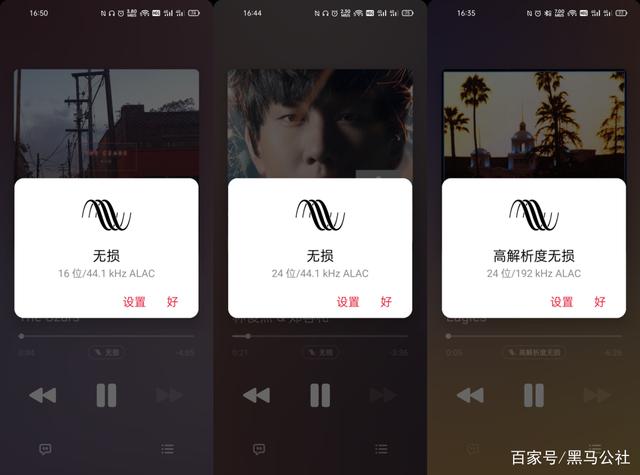 苹果音乐安卓版itunes安卓版官网-第2张图片-太平洋在线下载