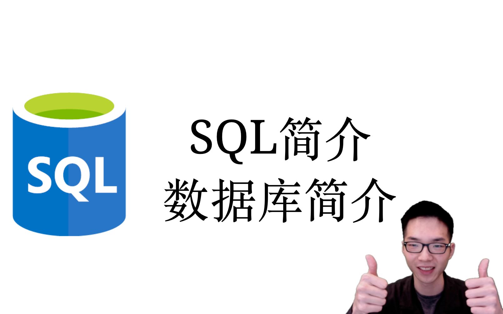 sql客户端微软sqlserver官网-第2张图片-太平洋在线下载