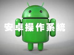 beosetup安卓版平板android系统下载