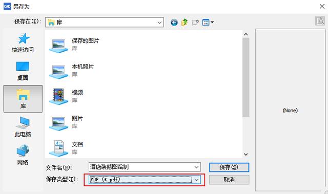 手机版cad有吗浩辰cad手机版苹果版-第1张图片-太平洋在线下载