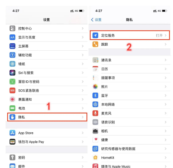 tiktok苹果wifi版国内苹果怎么使用tiktok-第2张图片-太平洋在线下载