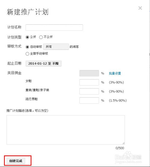 淘客软件手机版淘客联盟推广平台官网-第2张图片-太平洋在线下载