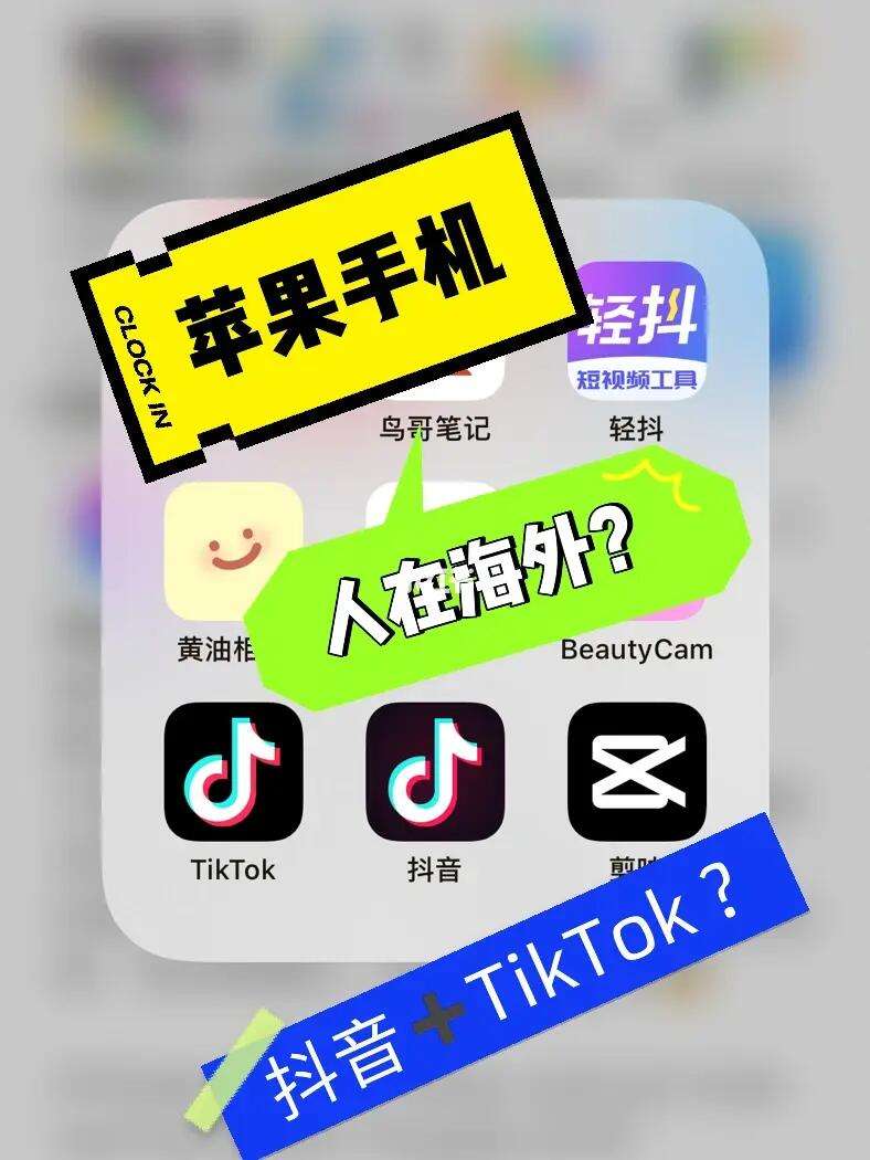 轻抖极速版苹果版官方版免费网页入口tiktok-第2张图片-太平洋在线下载