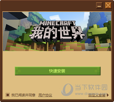 hypixel安卓版wwwhypixelnet-第2张图片-太平洋在线下载