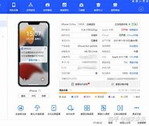 gblive苹果版链接gblive破解版iOS-第1张图片-太平洋在线下载