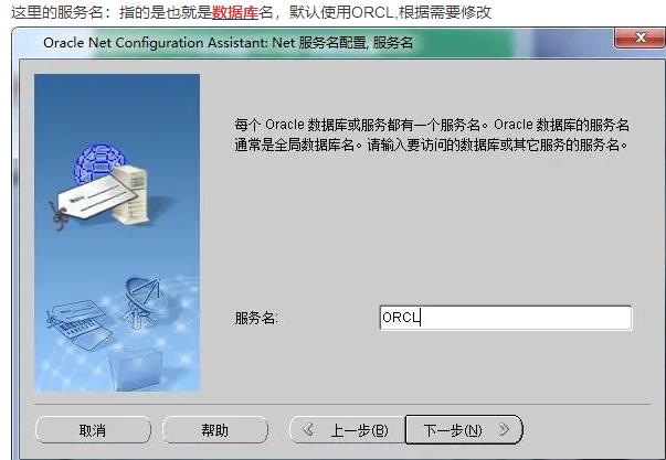 oracle客户端窗口plsql命令窗口执行sql文件-第1张图片-太平洋在线下载