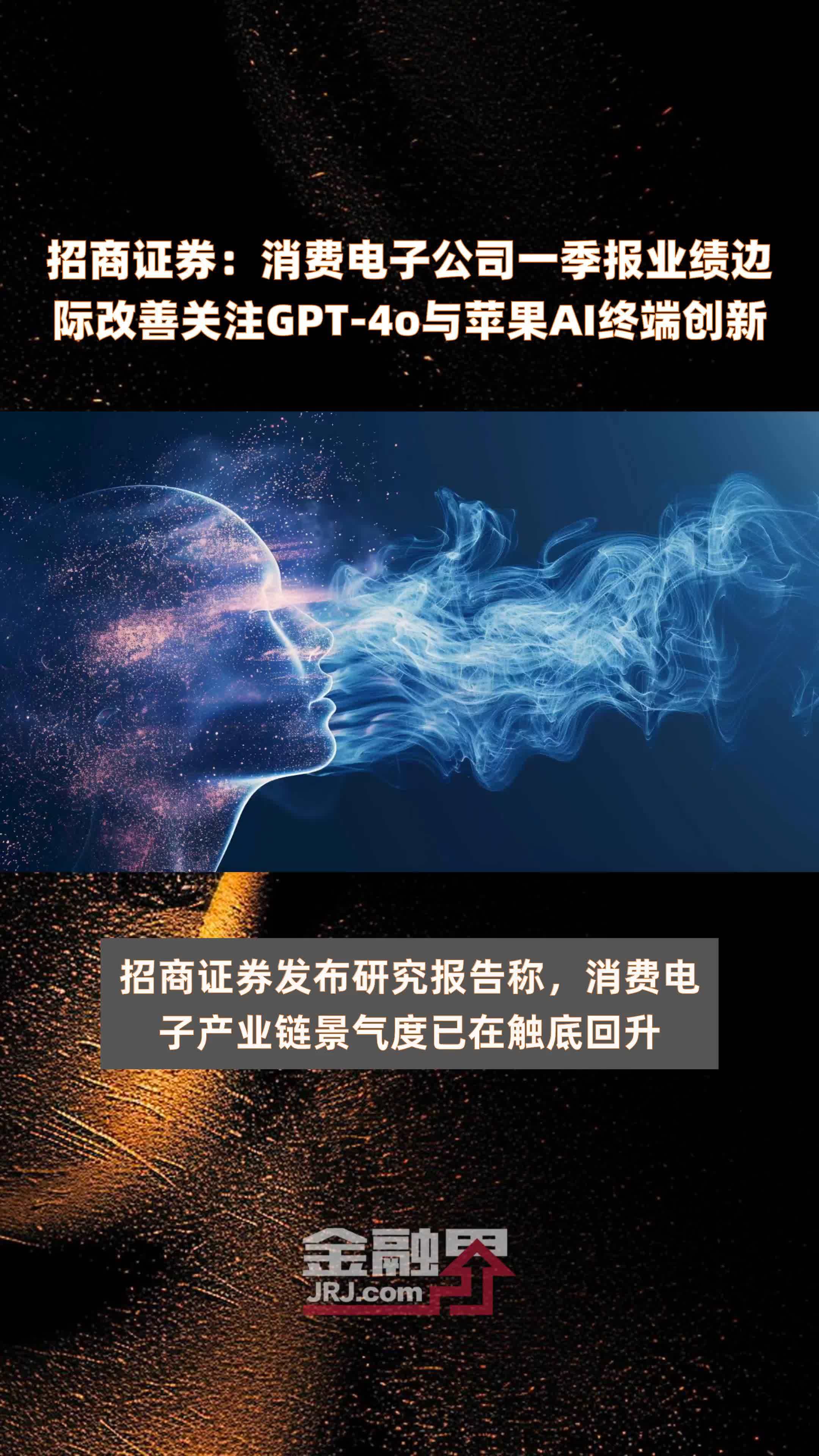 智远招商证券手机版招商证券智远一户通官网-第2张图片-太平洋在线下载