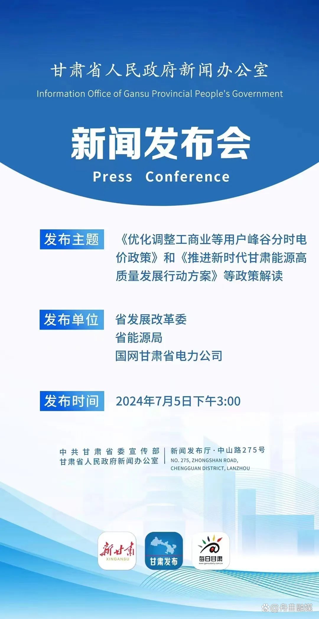 人民新闻安卓版会说话的新闻解锁版-第1张图片-太平洋在线下载