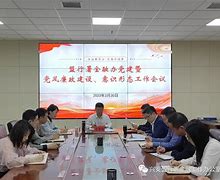 兴安党建客户端兴安盟基层党建工作平台-第2张图片-太平洋在线下载