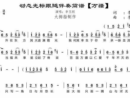 光标谱苹果版苹果手机滑动光标速度调多少最好