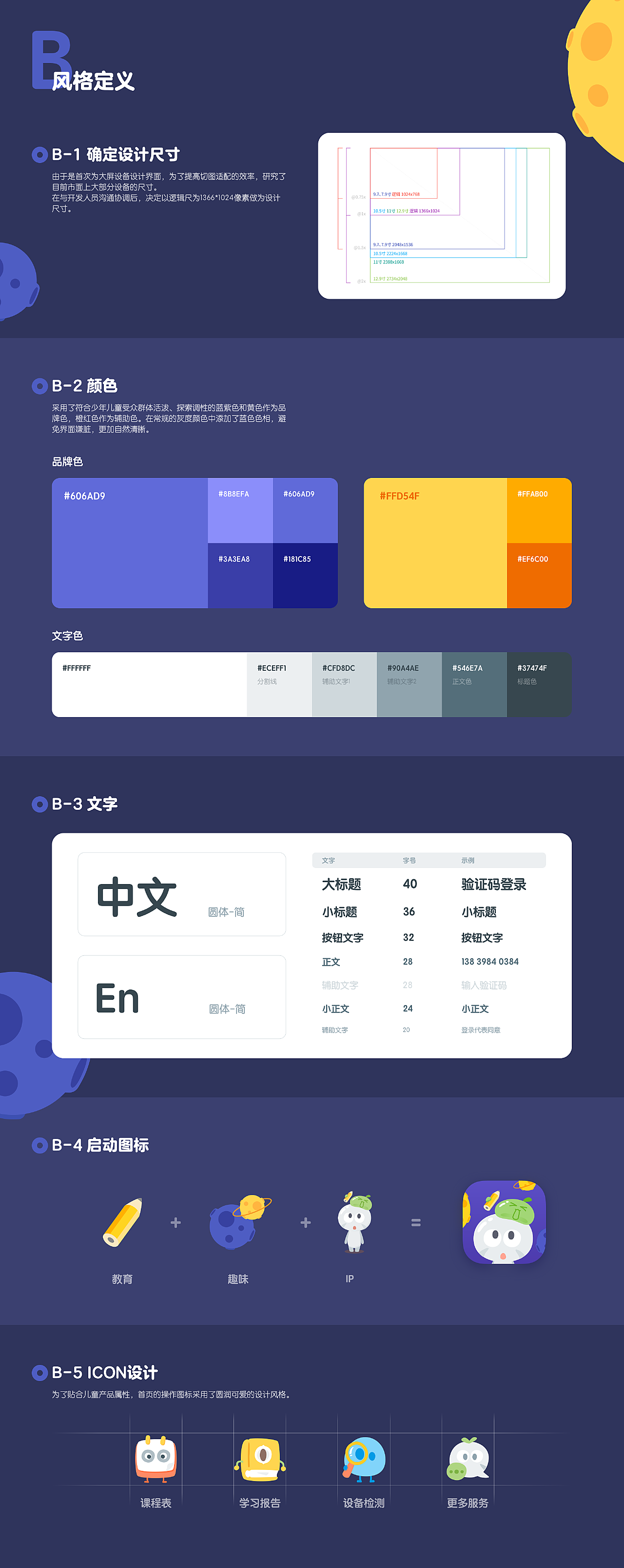 云客户端程序web报表客户端程序-第1张图片-太平洋在线下载