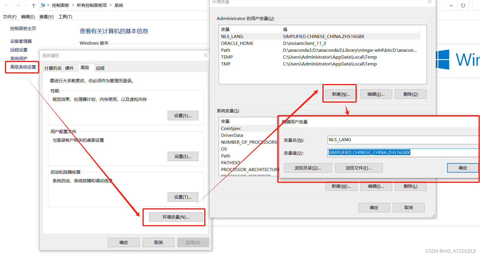 oracle客户端删除文件oracle客户端安装步骤详细-第2张图片-太平洋在线下载