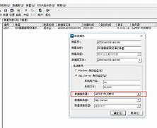 天联客户端中毒天联高级版客户端官网下载