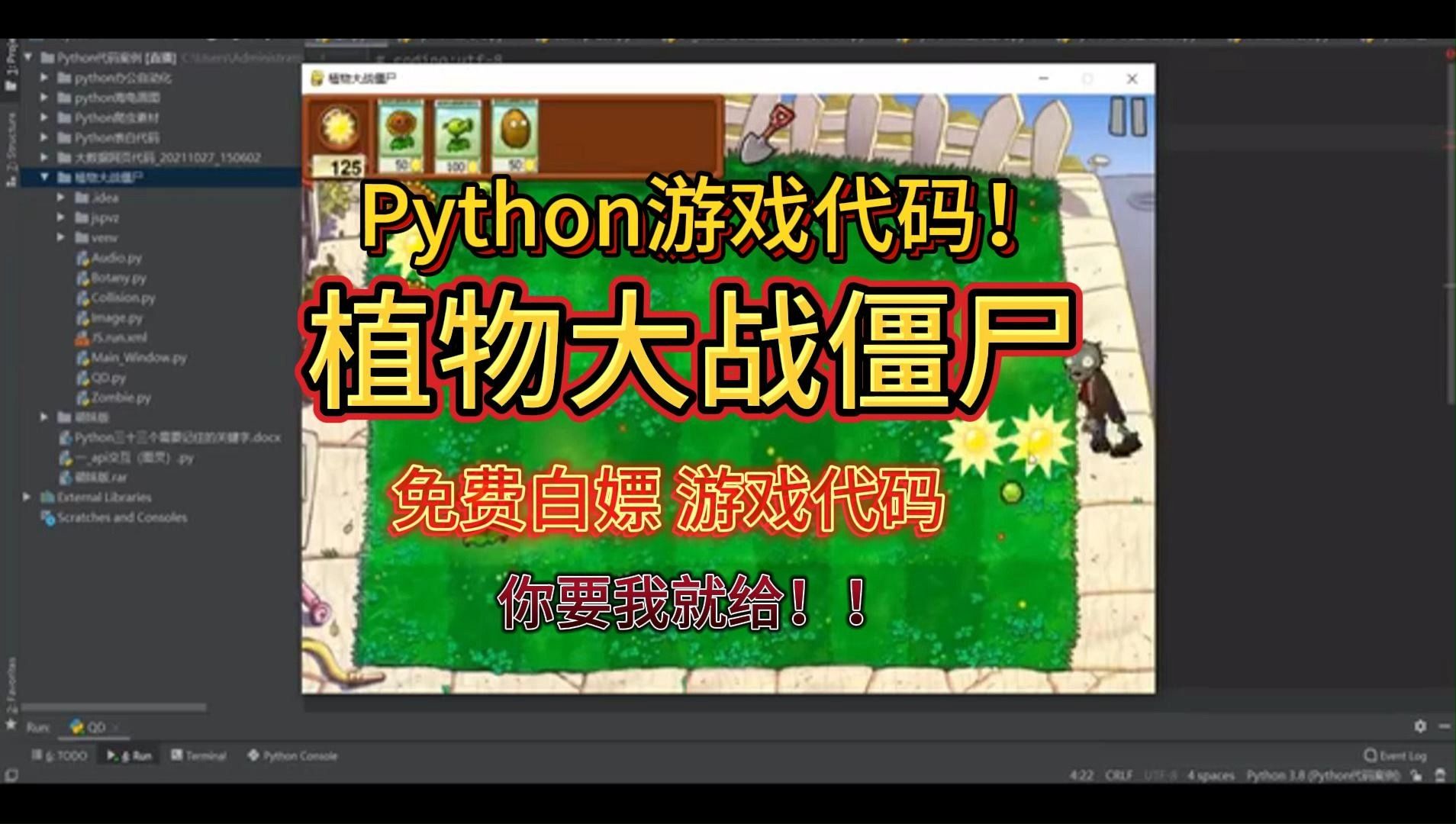 python游戏客户端开发python游戏开发有哪些游戏-第2张图片-太平洋在线下载