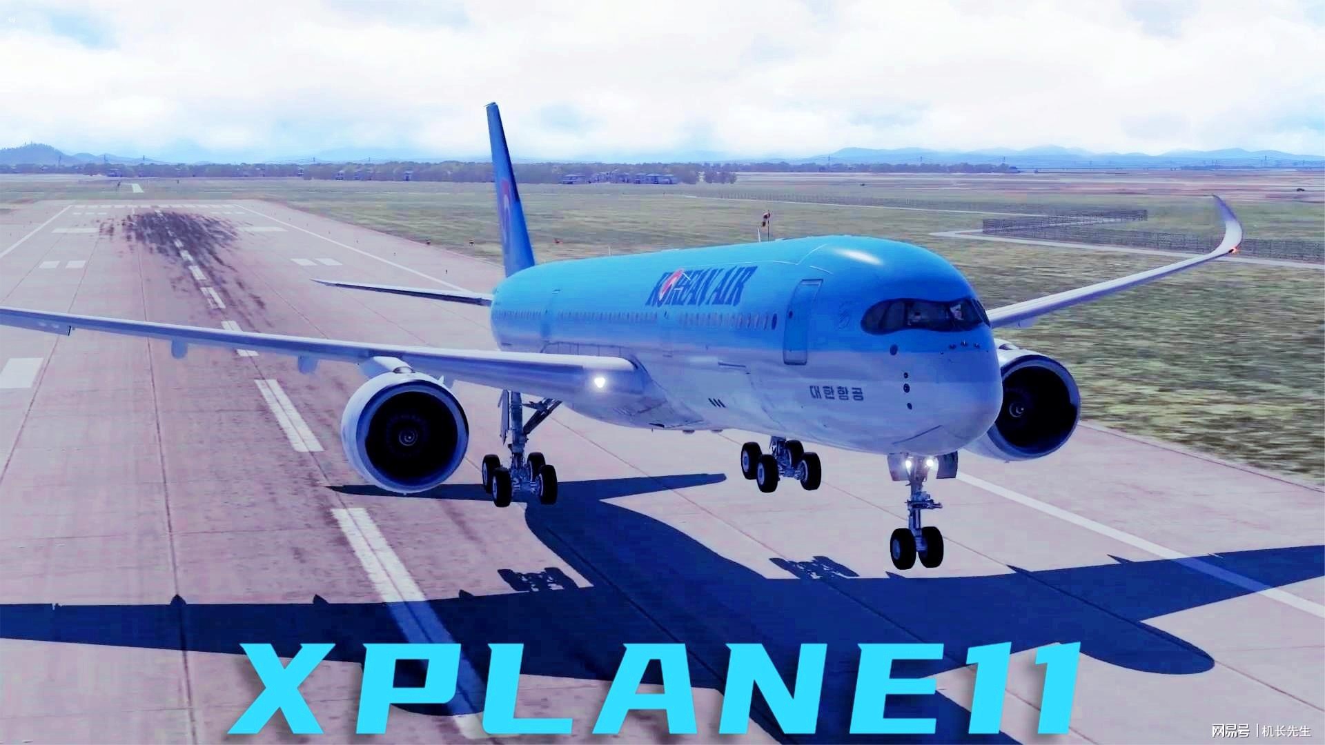 xplane苹果手机版中文xplane11手机破解版中文-第2张图片-太平洋在线下载