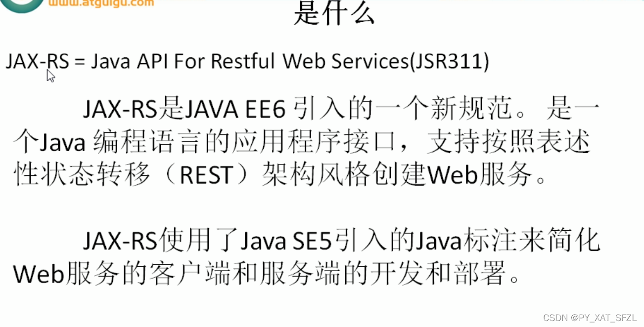 webservice如何生成客户端java实现webservice客户端