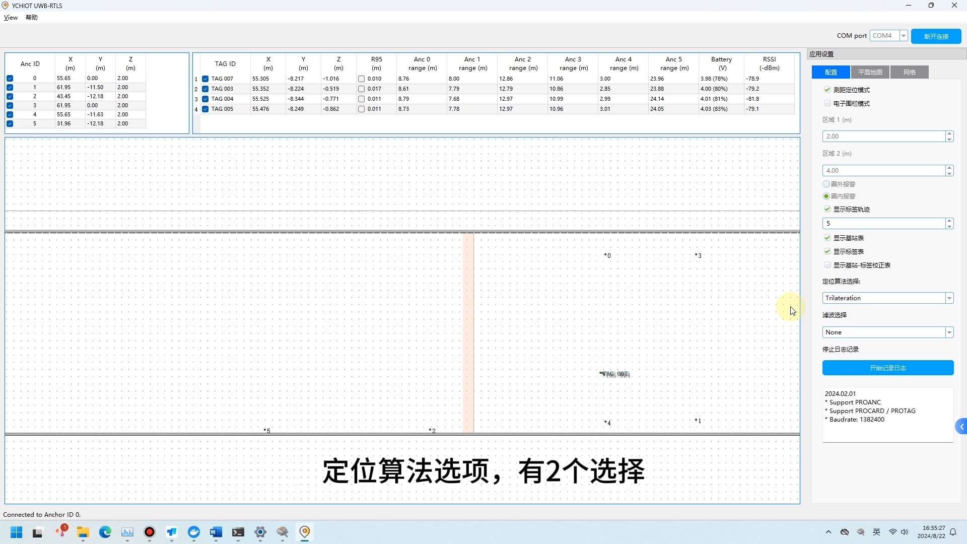 sv独立客户端软件sv独立客户端服务电话-第1张图片-太平洋在线下载