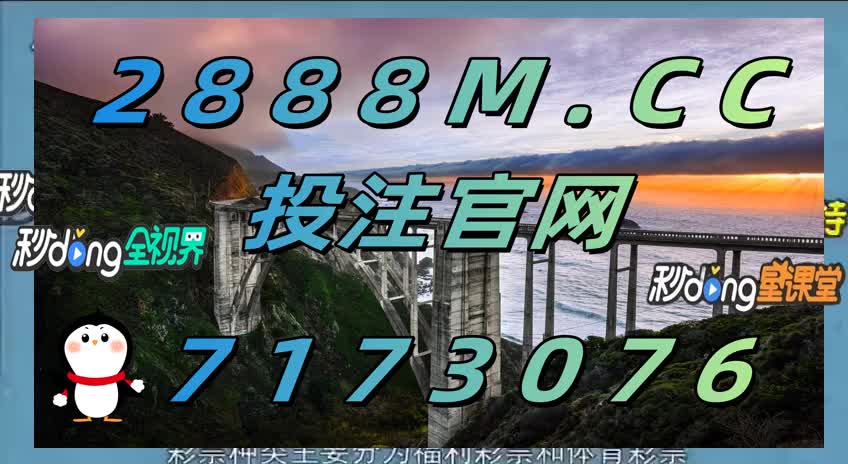 苹果版彩票计划软件宝赢彩票软件下载地址-第2张图片-太平洋在线下载