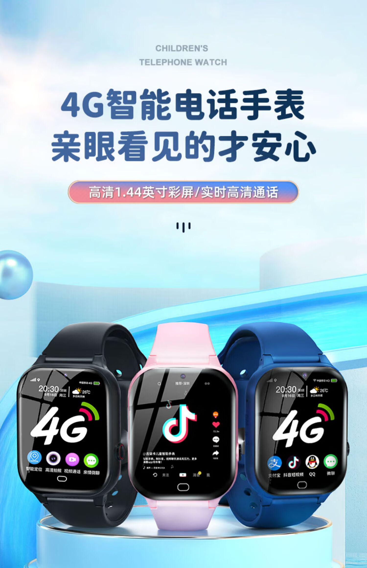 苹果手表wifi版功能苹果手表wifi版什么意思