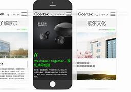 歌尔wifi客户端歌尔wifi软件名叫啥