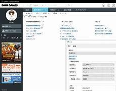 dmm客户端无限修正dmmgames客户端下载pc-第2张图片-太平洋在线下载