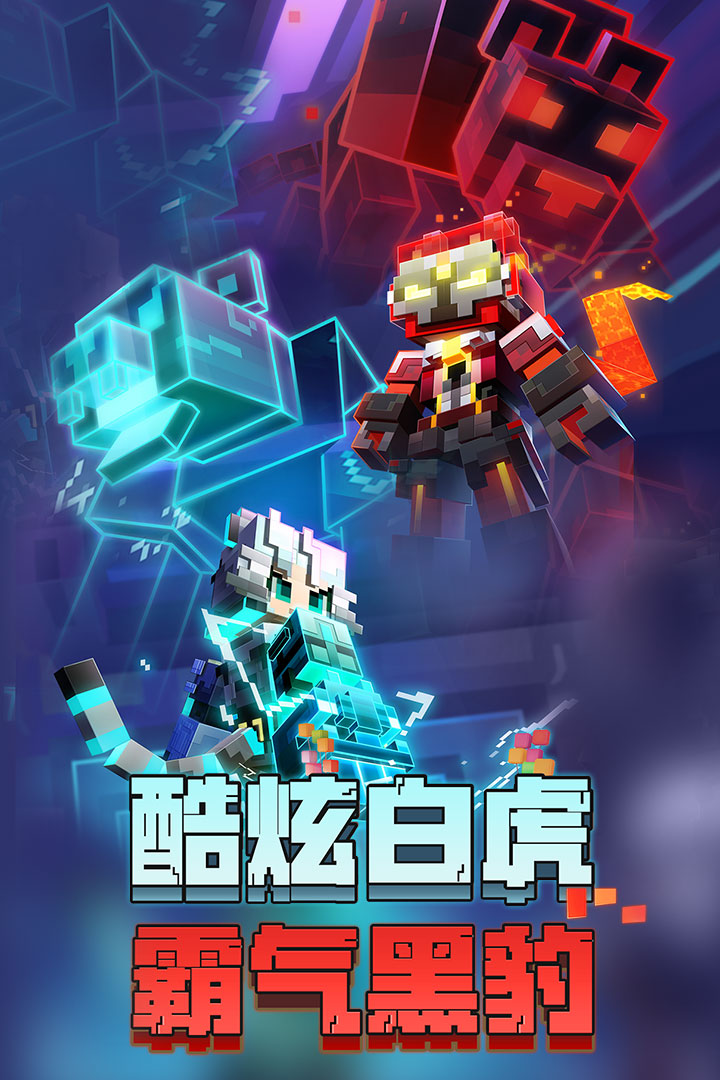 手机版我的世界版本我的世界114旧版本-第2张图片-太平洋在线下载