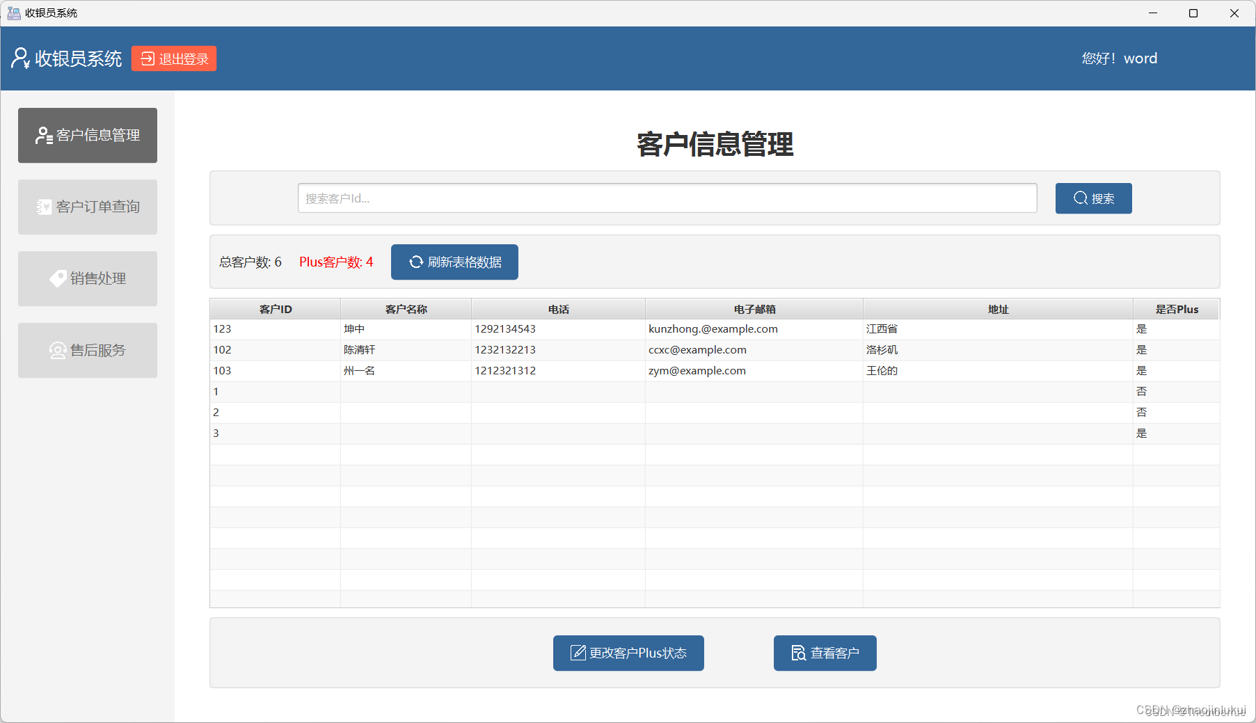 javafx客户端javafx运行环境安装-第2张图片-太平洋在线下载